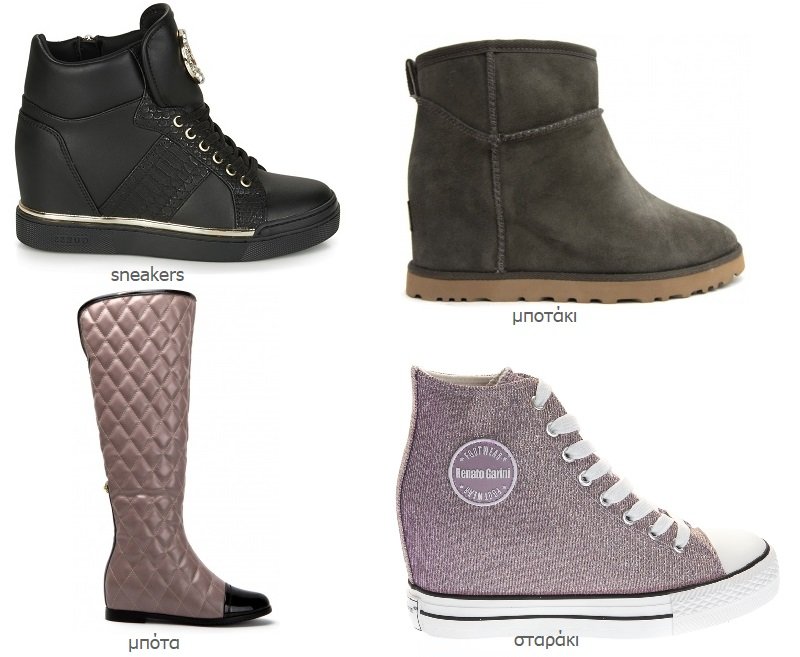 γυναικεία παπούτσια με κρυφό εσωτερικό τακούνι