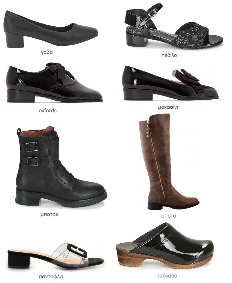 γυναικεία παπούτσια με τετράγωνο τακούνι