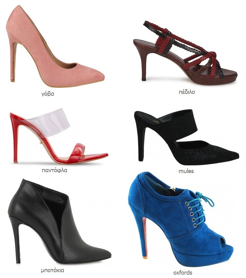γυναικεία παπούτσια με στρογγυλό τακούνι