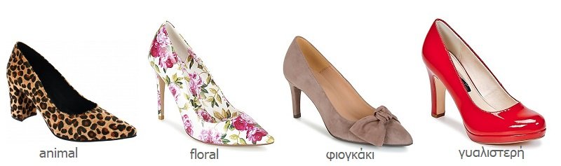 γόβες άνιμαλ, φλοράλ, φιογκάκι, λουστρίνι