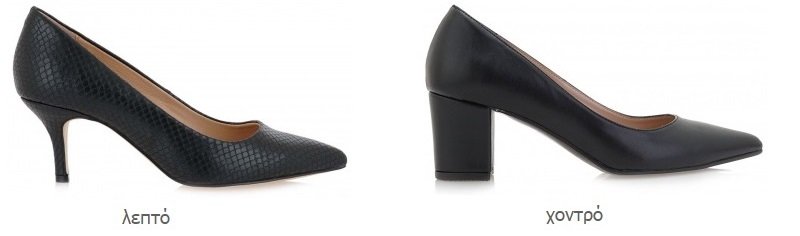 γόβες πάχος τακουνιού