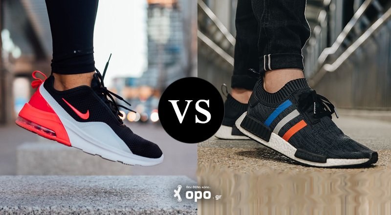 Nike vs Adidas