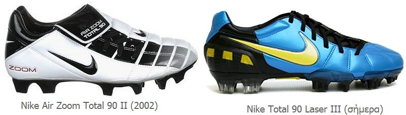 ποδοσφαιρικά παπούτσια Nike Air Zoom Total 90 II