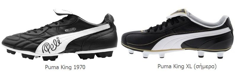 ποδοσφαιρικά παπούτσια Puma King