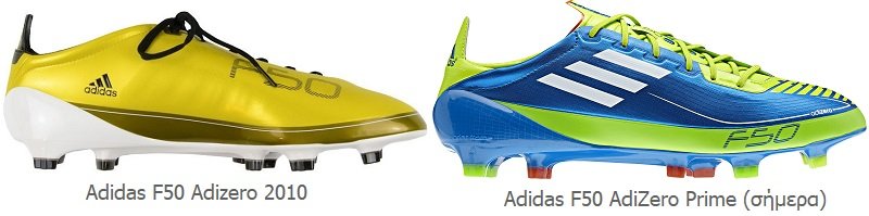 ποδοσφαιρικά παπούτσια Adidas F50 Adizero
