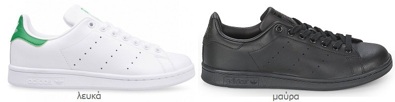 casual παπούτσια Adidas Stan Smith λευκά μαύρα