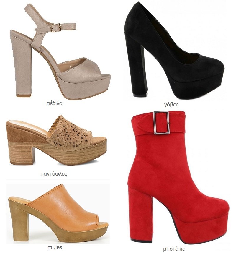 παπούτσια τακούνια στιλ φιάπα