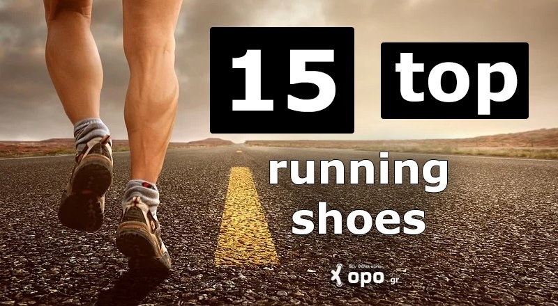 πιο hot running