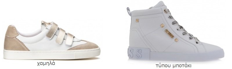sneakers χαμηλά μποτάκια