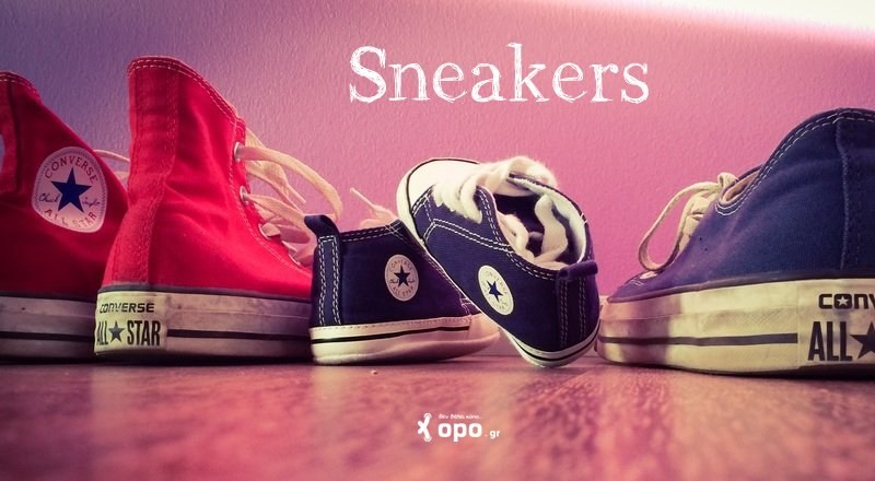 δημοφιλή sneakers