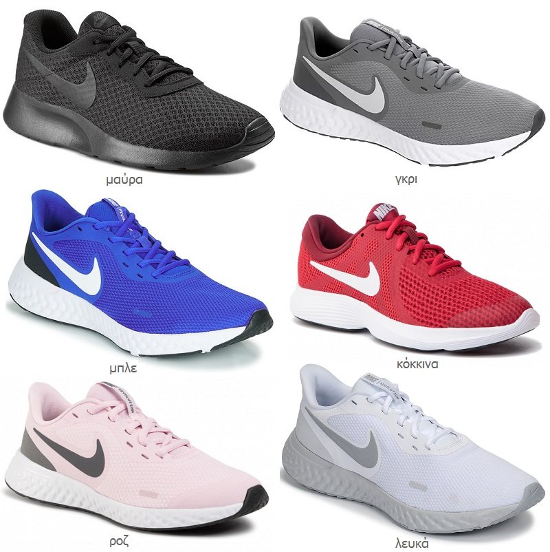 χρώματα Nike Revolution μαύρα, γκρι, μπλε, κόκκινα, ροζ, λευκά