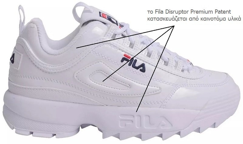 premium patent version