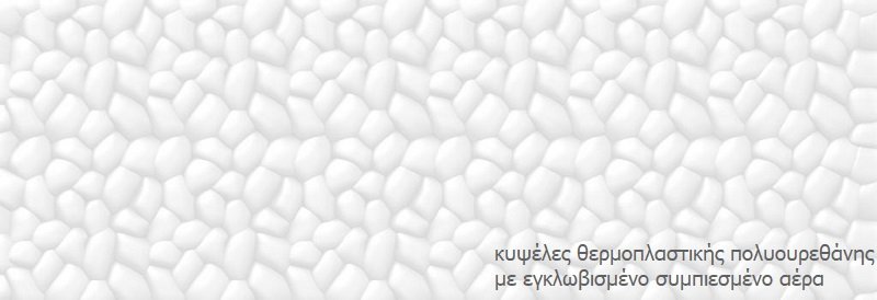 Adidas τεχνολογία boost