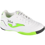 Joma