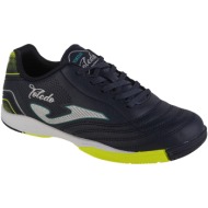 Joma