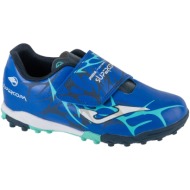 Joma