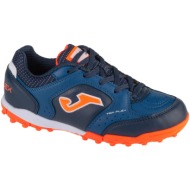 Joma