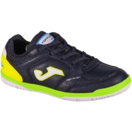 Joma