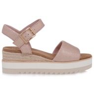 Toms